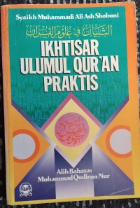 Ikhtisar Ulumul Qur'an Praktis