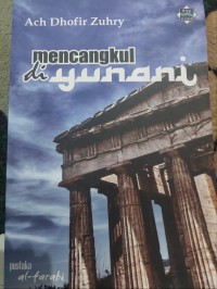 Mencangkul di yunani